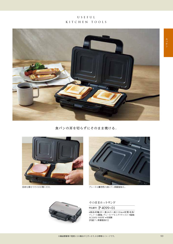 凛　8,900円コース