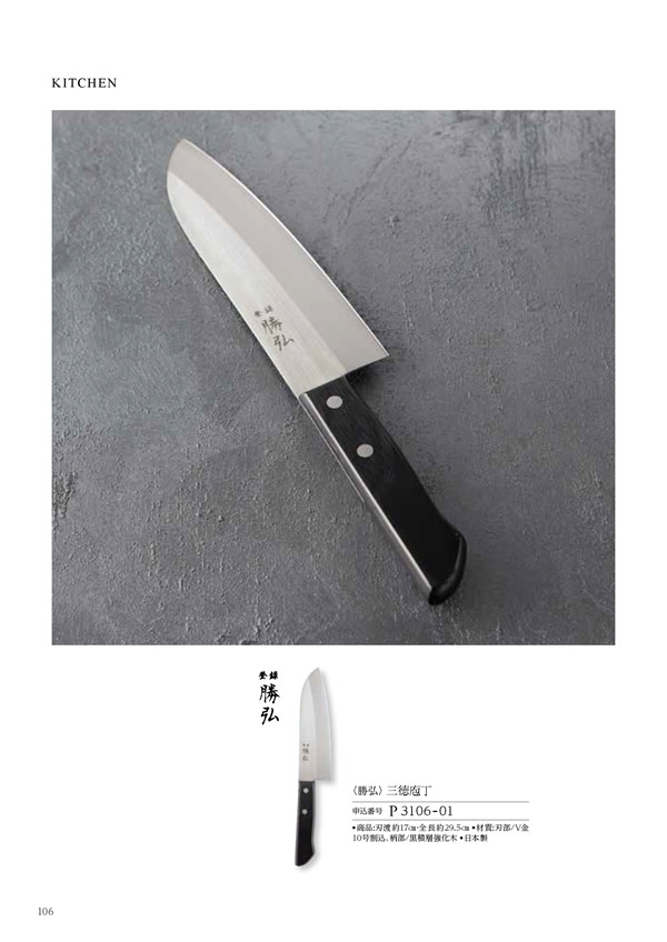 凛　8,900円コース