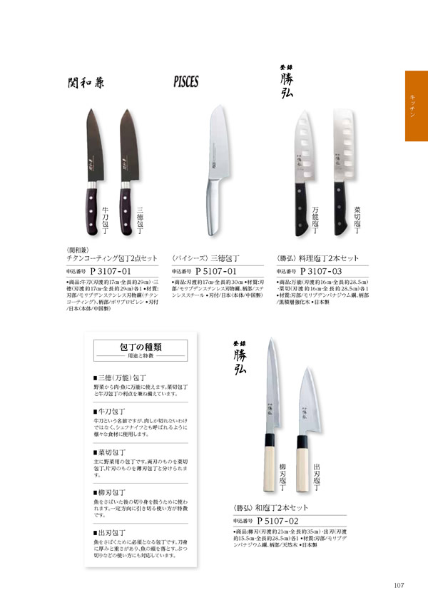 凛　8,900円コース