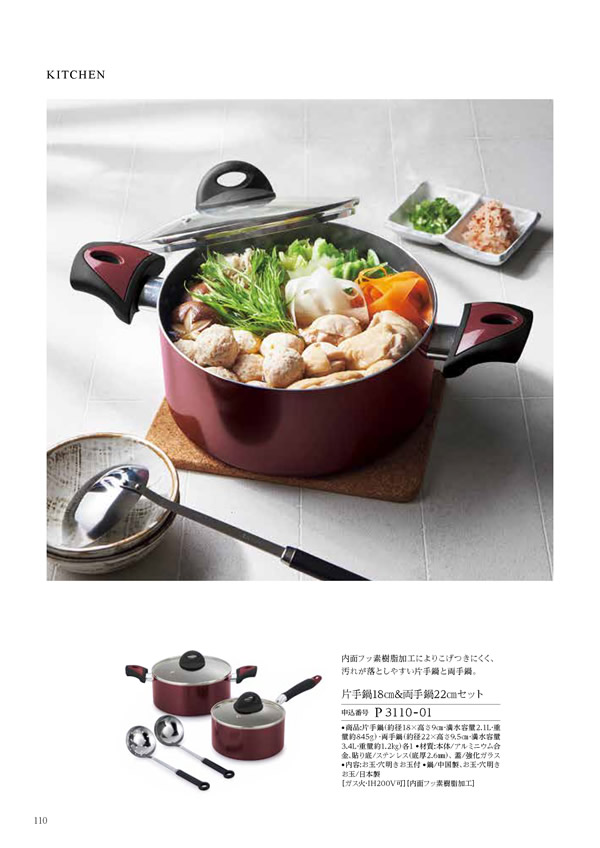 凛　8,900円コース