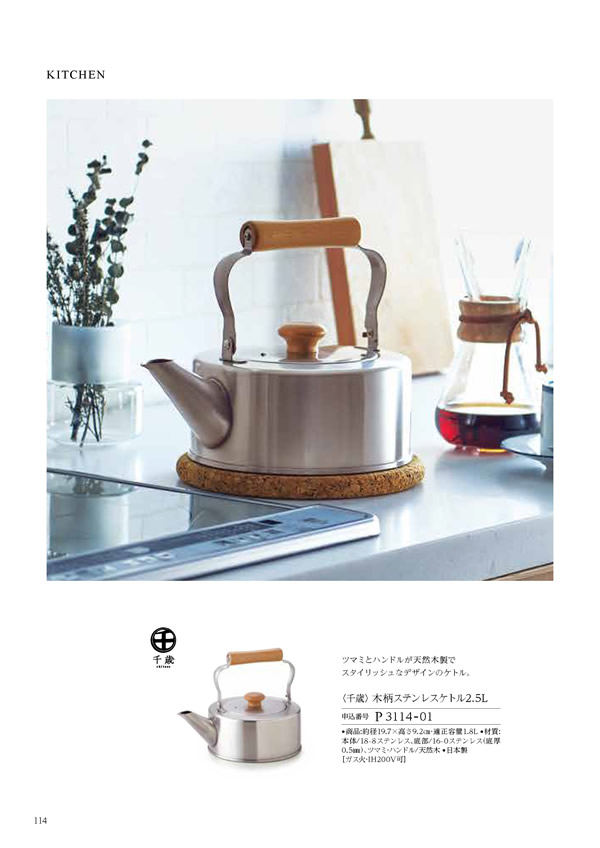 凛　8,900円コース