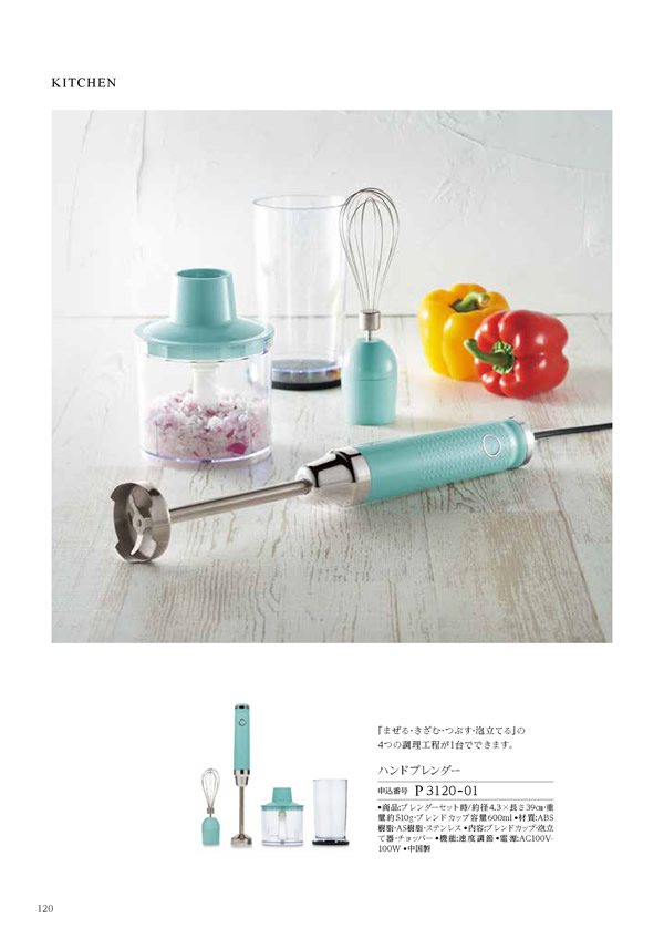 凛　8,900円コース