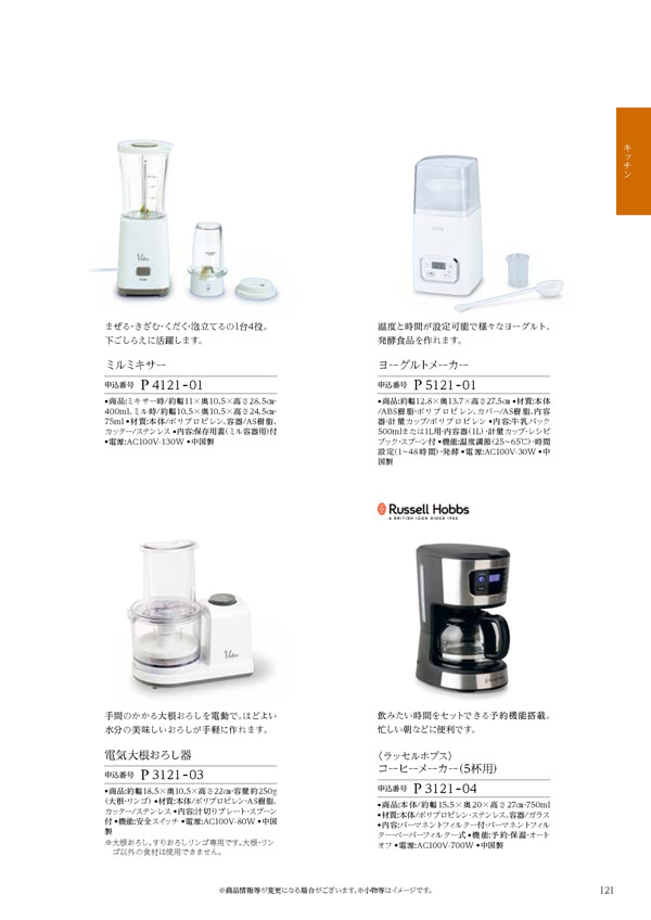 凛　8,900円コース