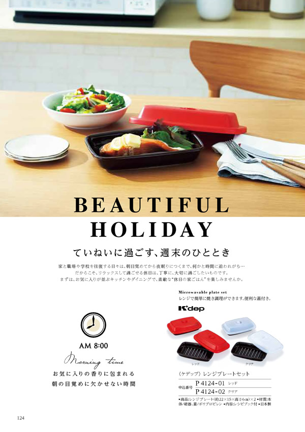 凛　8,900円コース