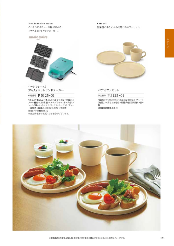 凛　8,900円コース