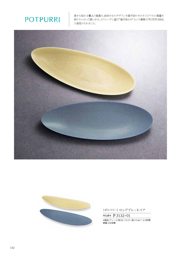 凛　8,900円コース