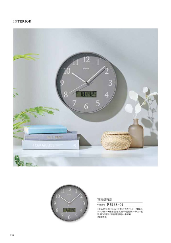 凛　8,900円コース