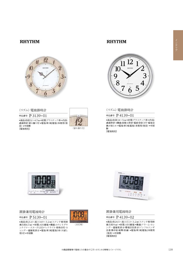 凛　8,900円コース