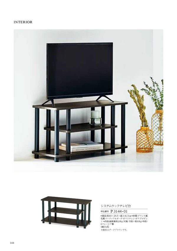 凛　8,900円コース