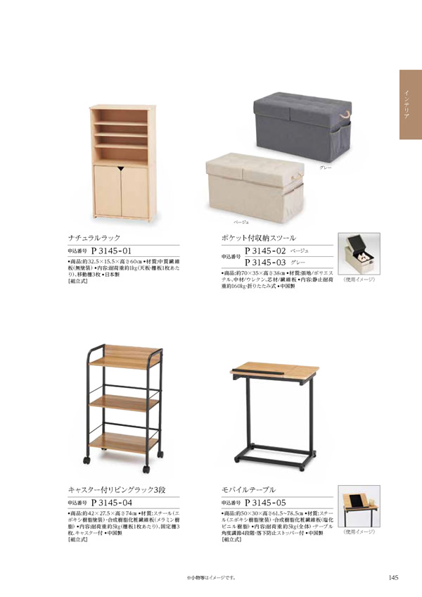 凛　8,900円コース