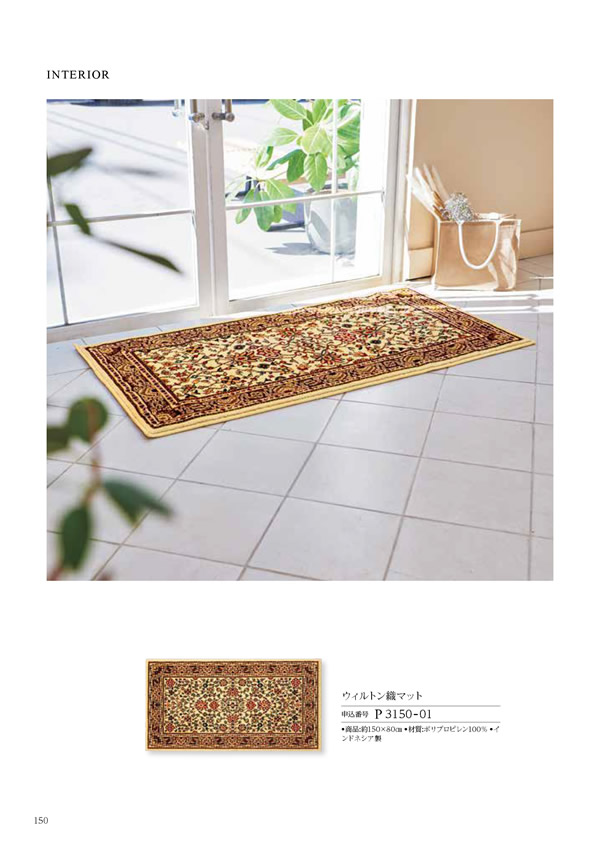 凛　8,900円コース