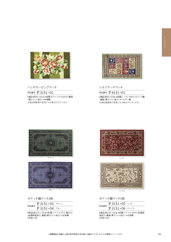 凛　8,900円コース