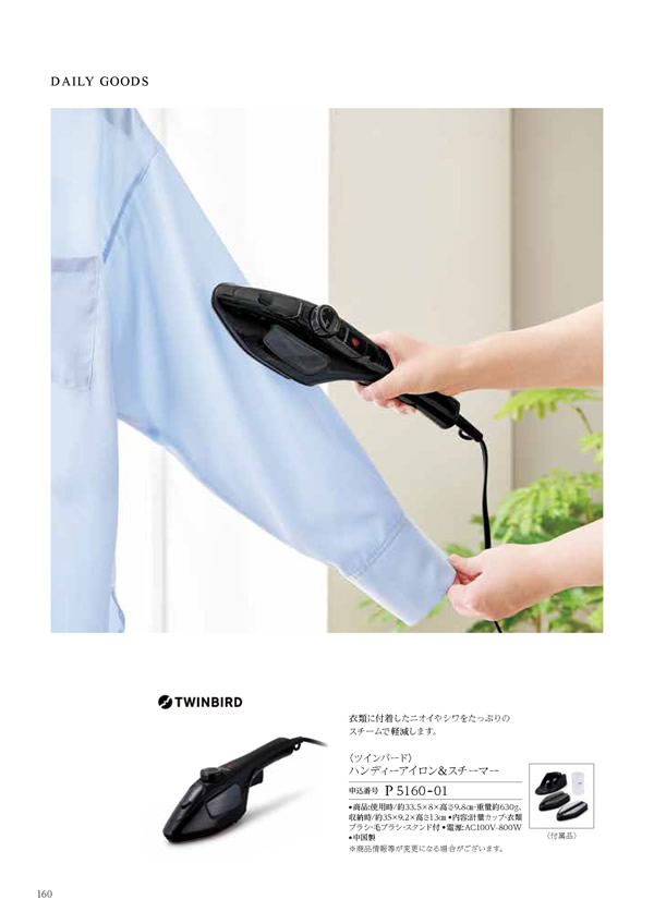 凛　8,900円コース