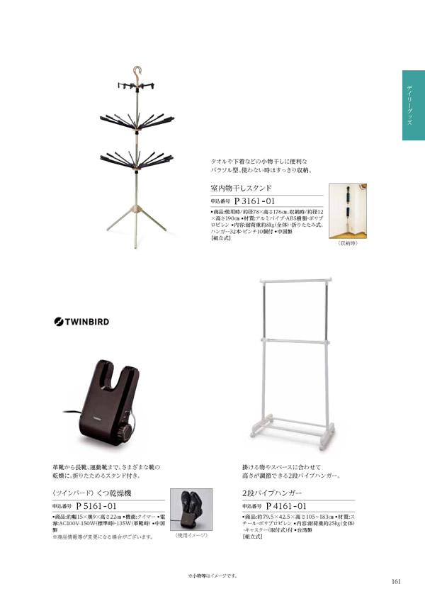 凛　8,900円コース