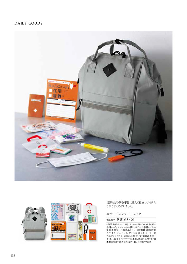 凛　8,900円コース