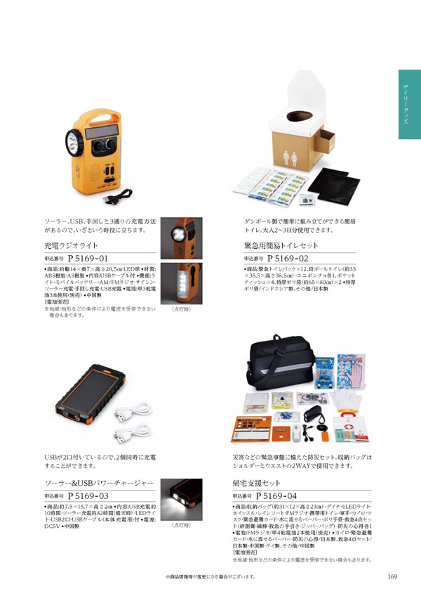 凛　8,900円コース