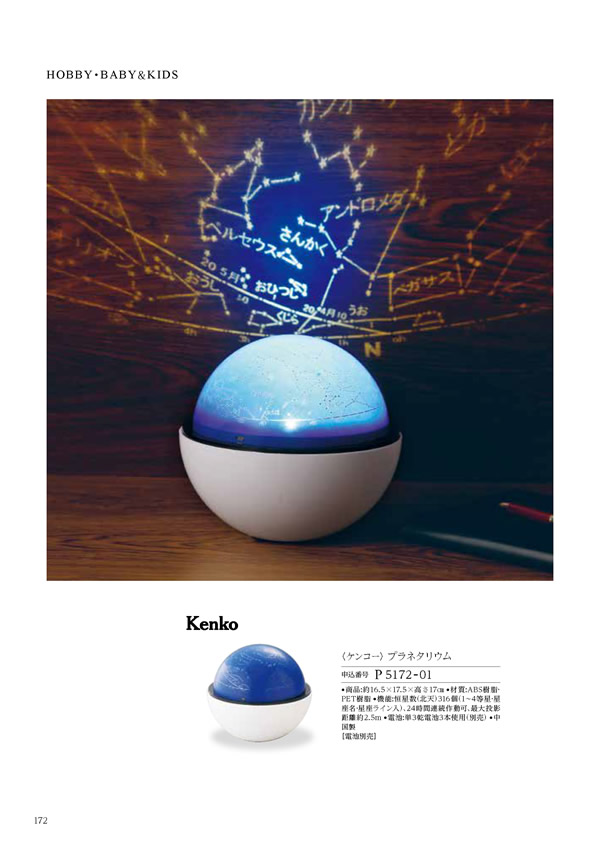 凛　8,900円コース