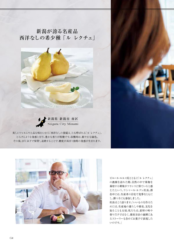 凛　8,900円コース