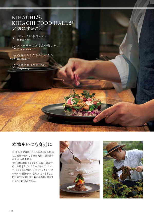 凛　8,900円コース