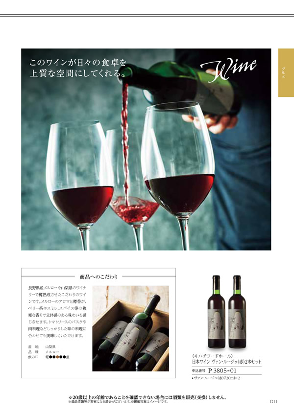 凛　8,900円コース