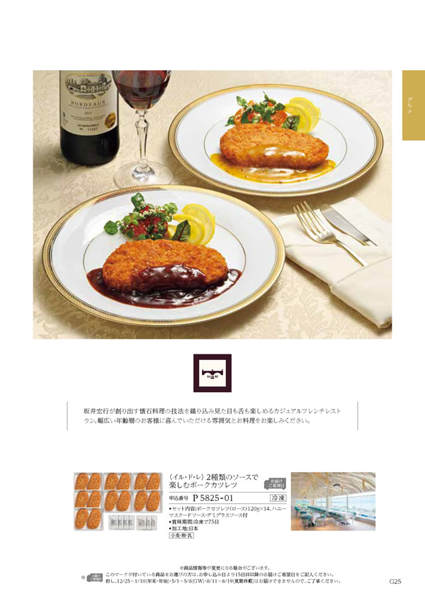 凛　8,900円コース