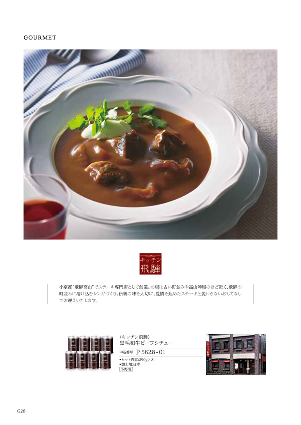 凛　8,900円コース