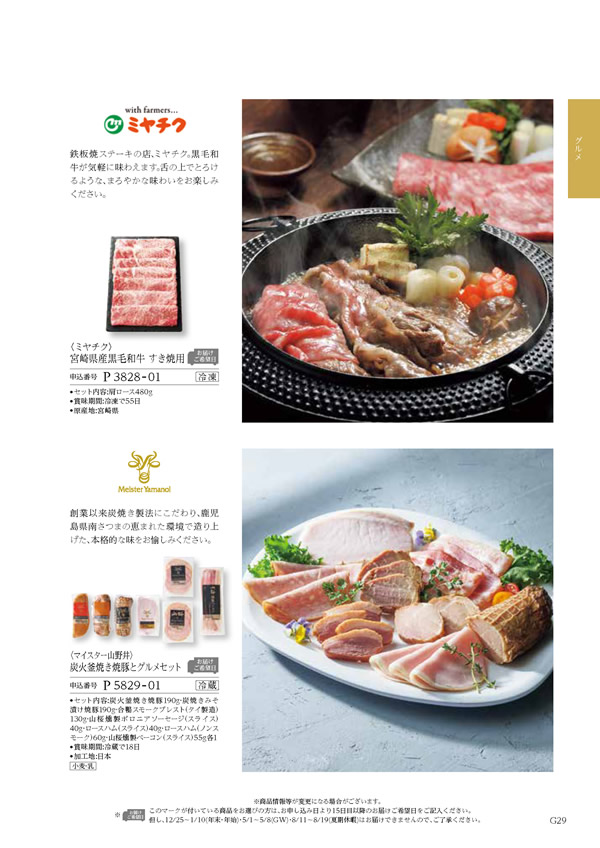 凛　8,900円コース