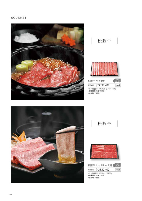 凛　8,900円コース