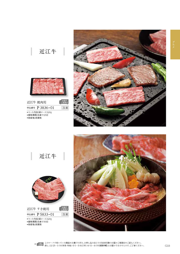 凛　8,900円コース