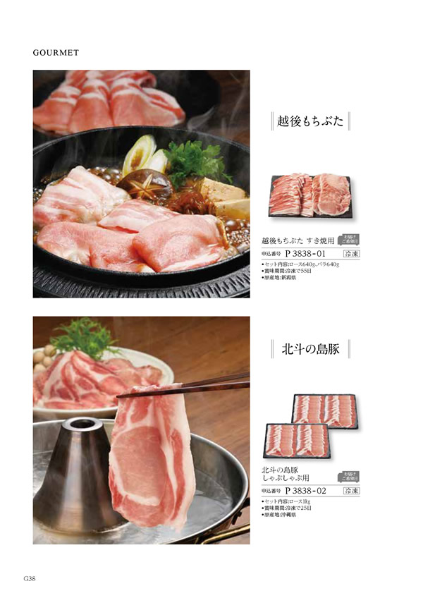 凛　8,900円コース