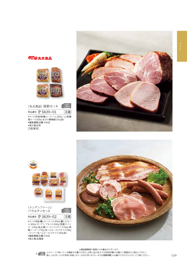 凛　8,900円コース