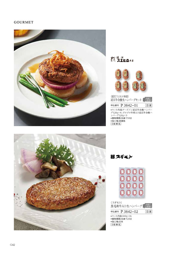 凛　8,900円コース