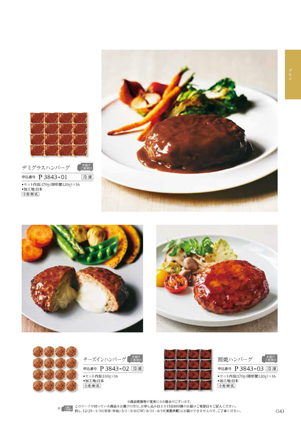 凛　8,900円コース