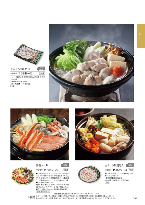 凛　8,900円コース