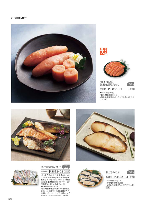 凛　8,900円コース