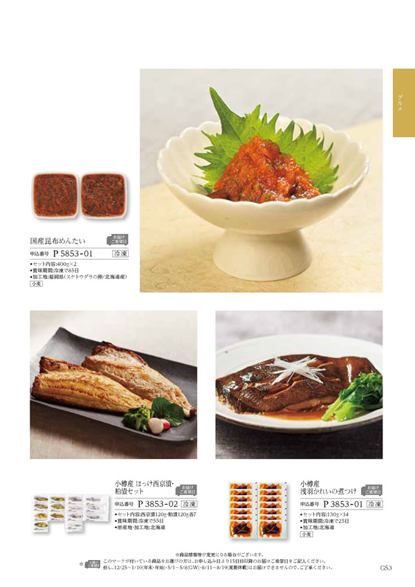 凛　8,900円コース