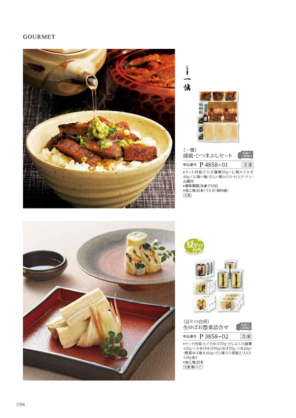 凛　8,900円コース