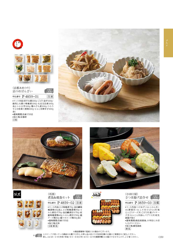 凛　8,900円コース