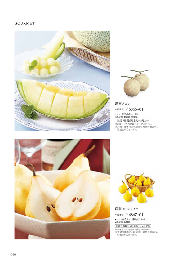 凛　8,900円コース