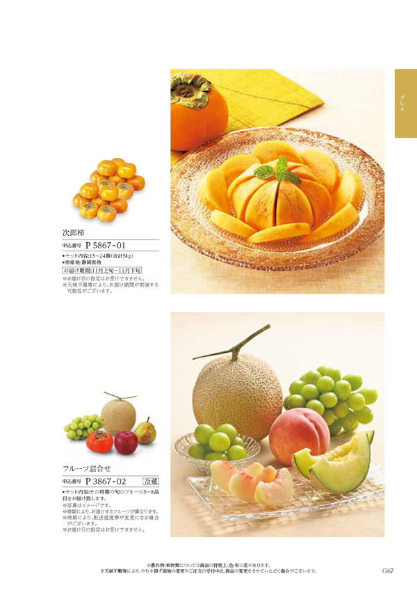 凛　8,900円コース