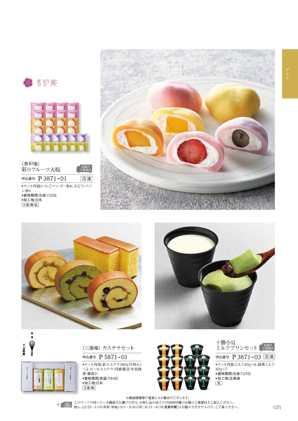 凛　8,900円コース