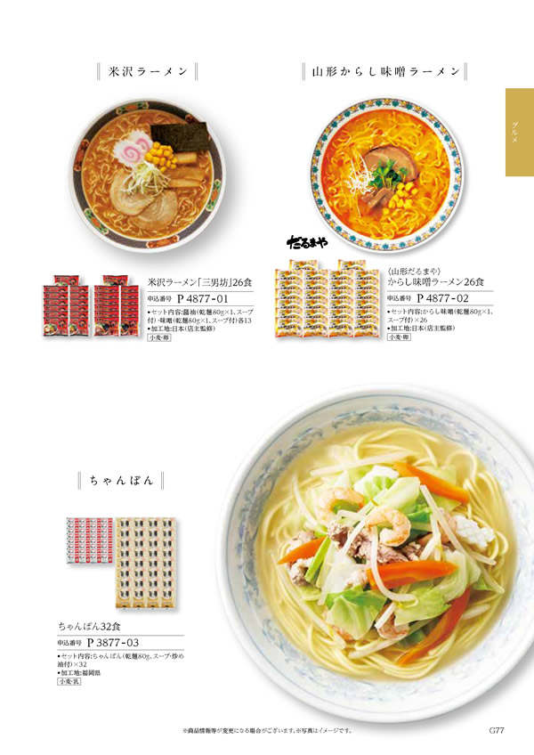 凛　8,900円コース