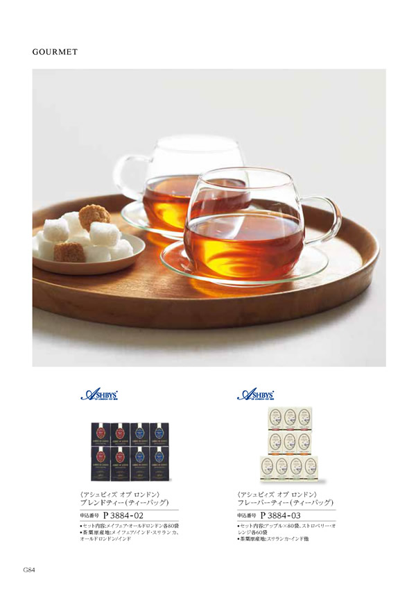 凛　8,900円コース