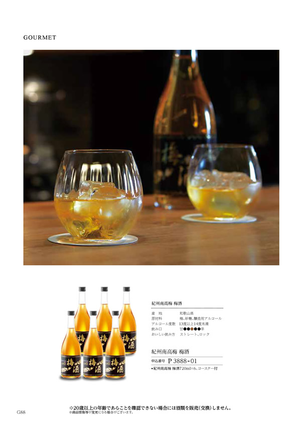 凛　8,900円コース