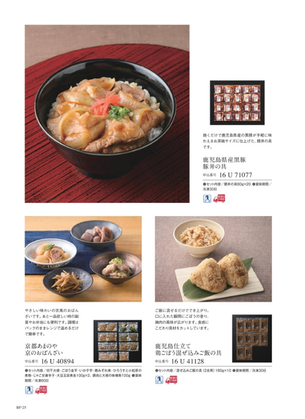 サユウ　10,900円コース