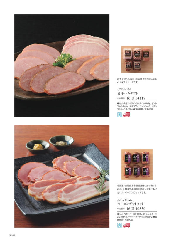 サユウ　10,900円コース