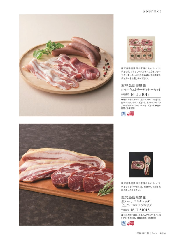 サユウ　10,900円コース