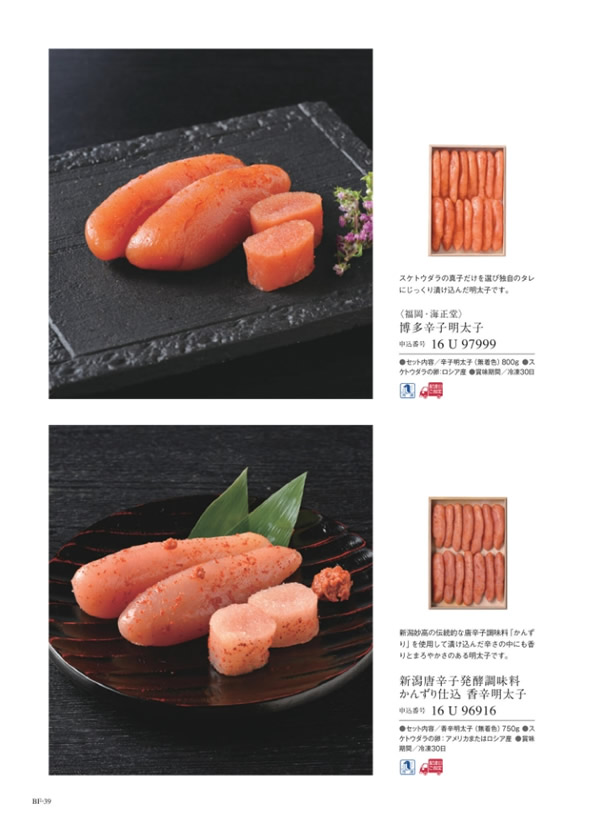 サユウ　10,900円コース