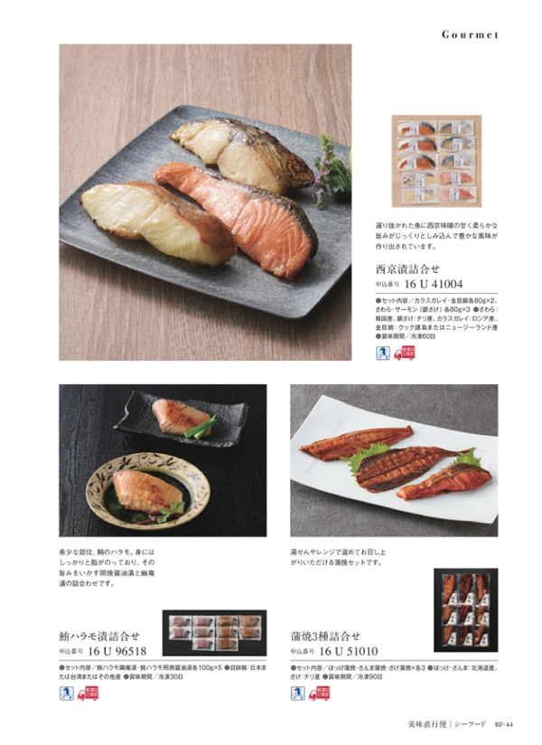 サユウ　10,900円コース