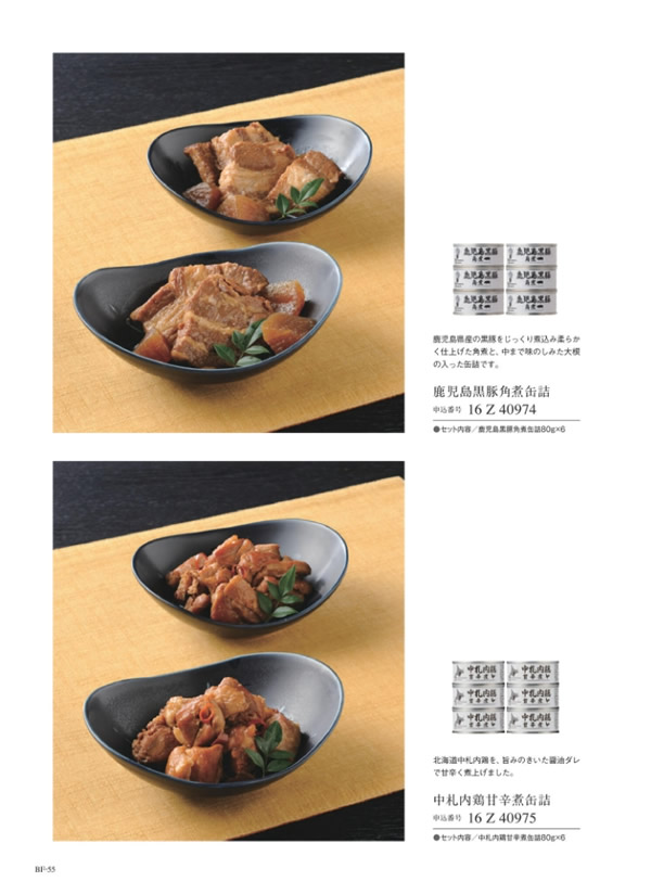 サユウ　10,900円コース
